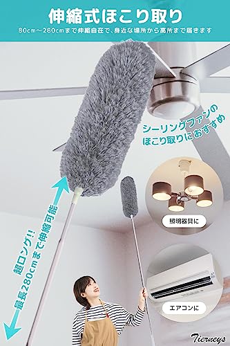 販売 静電気でほこりを取る 掃除グッズ