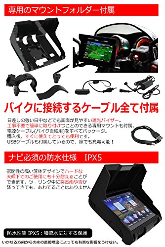 22年 バイク用ナビのおすすめ人気ランキング19選 Mybest