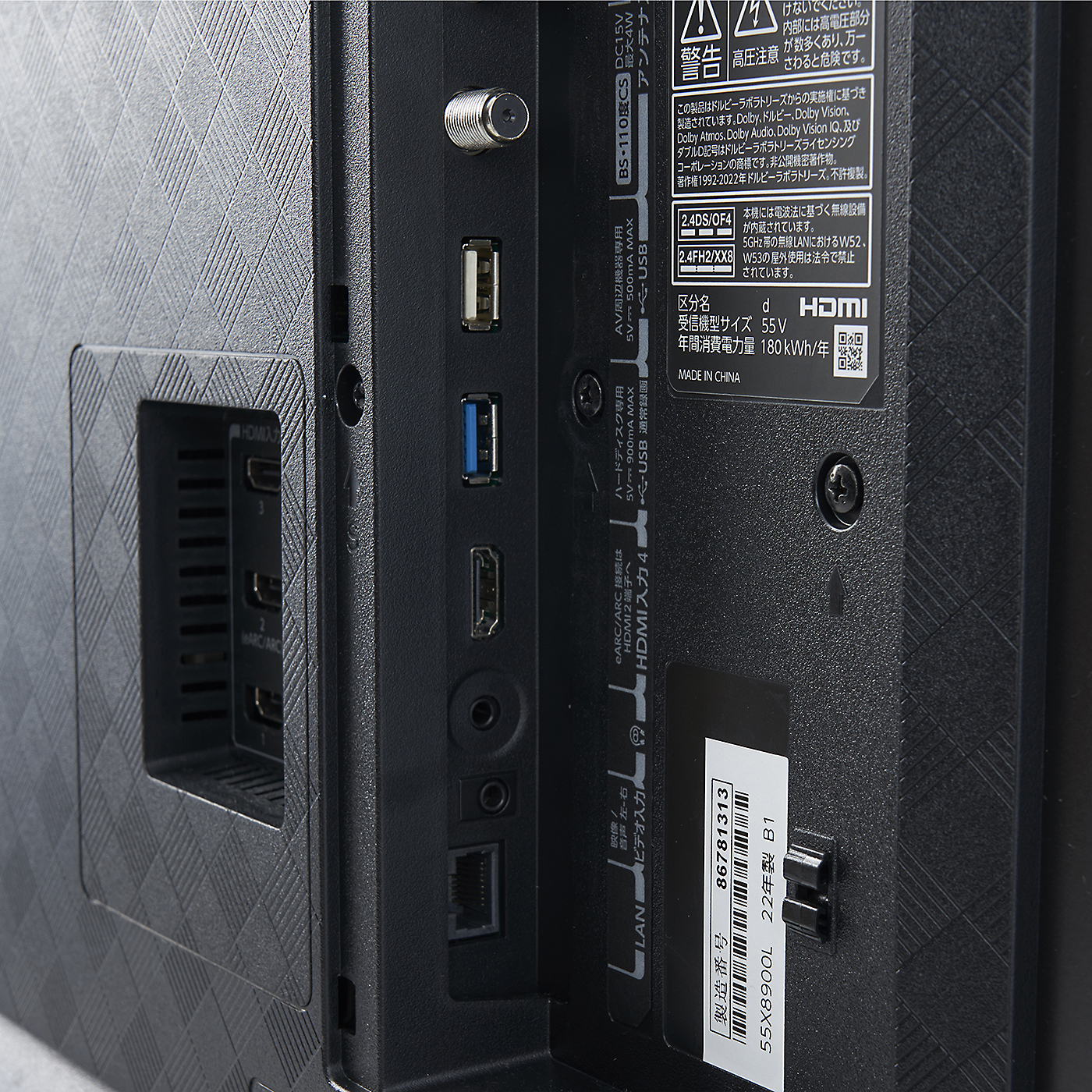 4K有機ELレグザ X8900L series 7