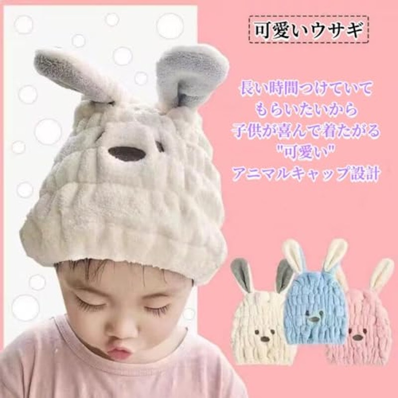 ヘアキャップ 3