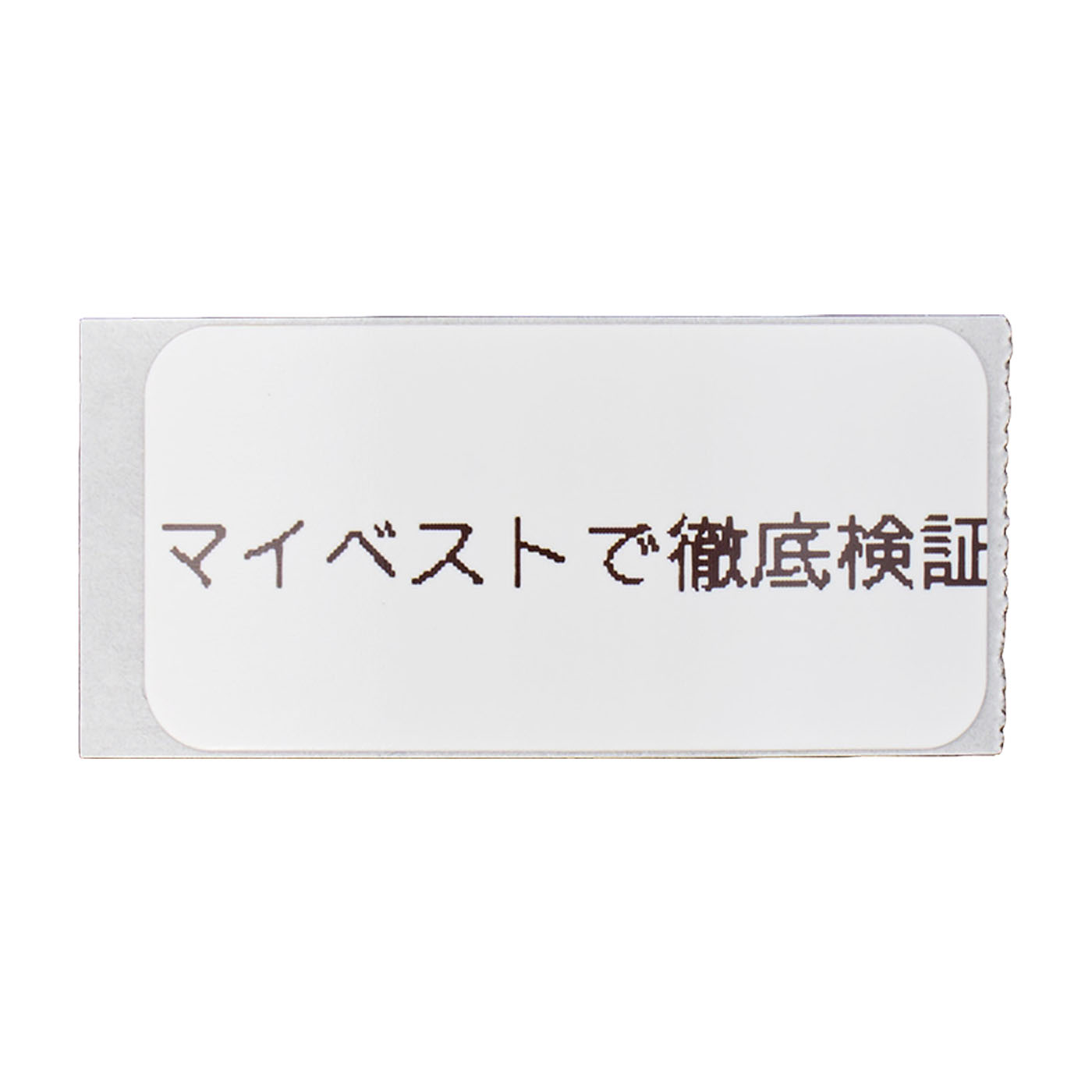 ラベルライター 6