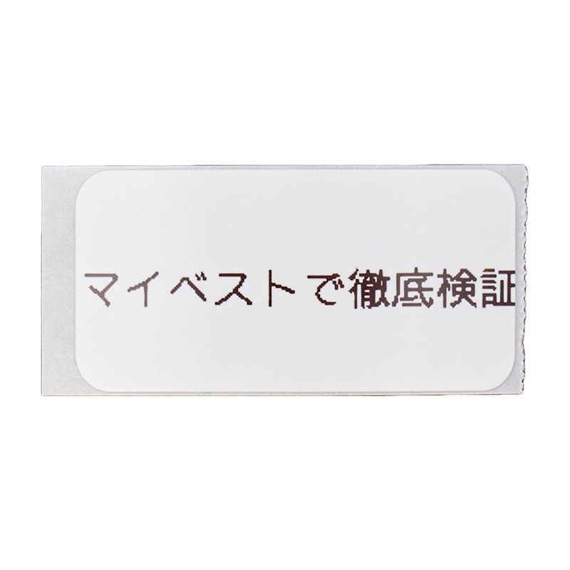 ラベルライター 6