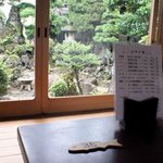 うなぎ小島屋 4