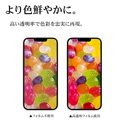 AQUOS wish3 ガラスフィルム 3