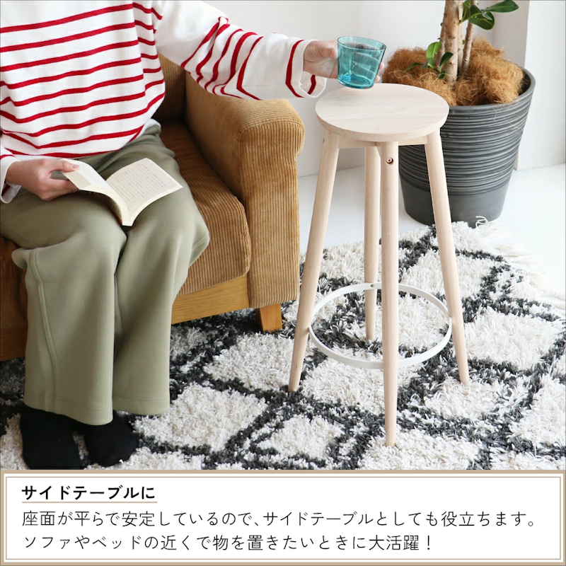 ハイスツール 8