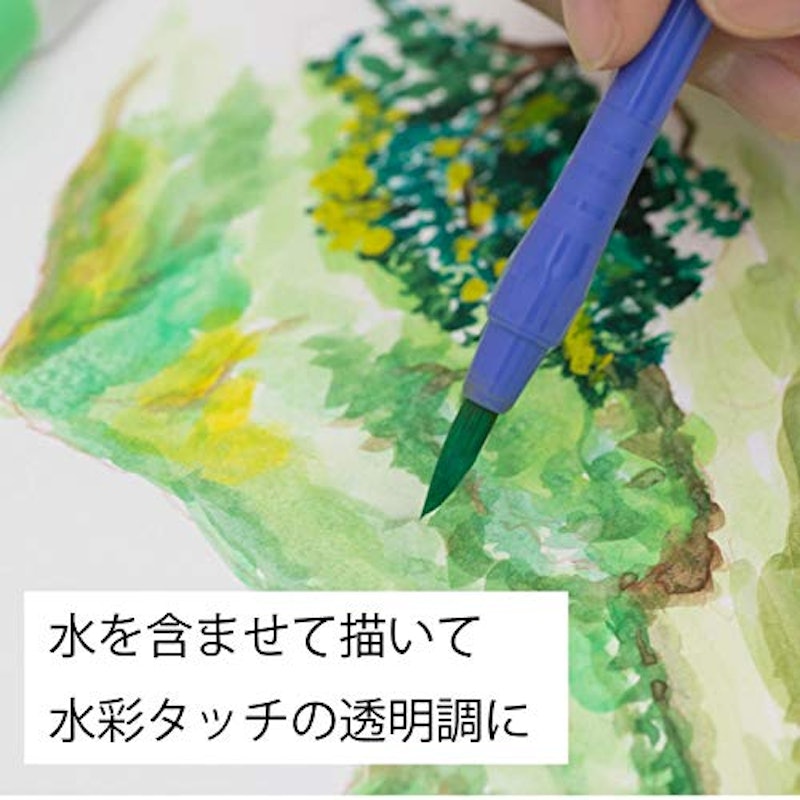 エフ水彩 ポリチューブ入り 4