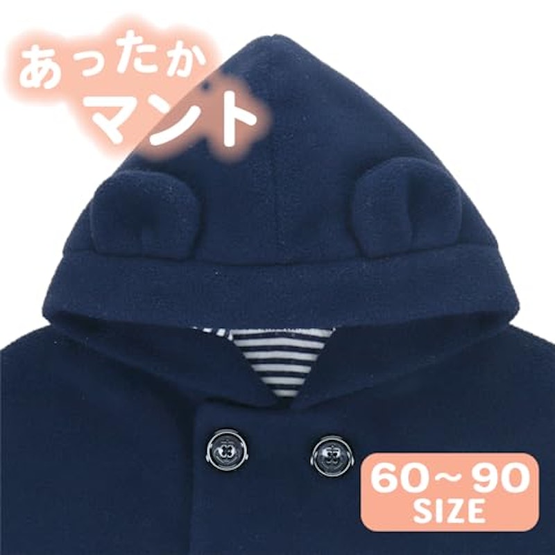 ダブルボタンマント 2