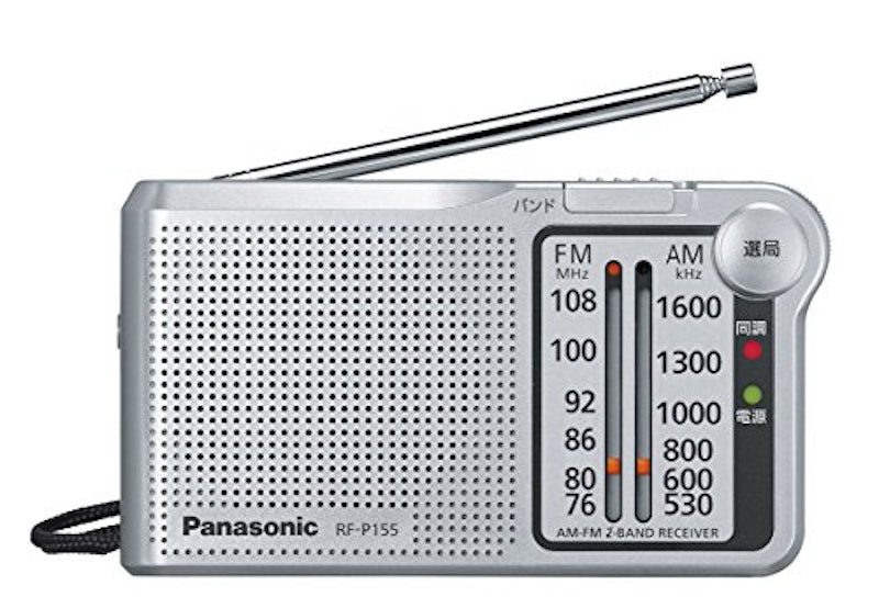FM/AM 2バンドレシーバー 1