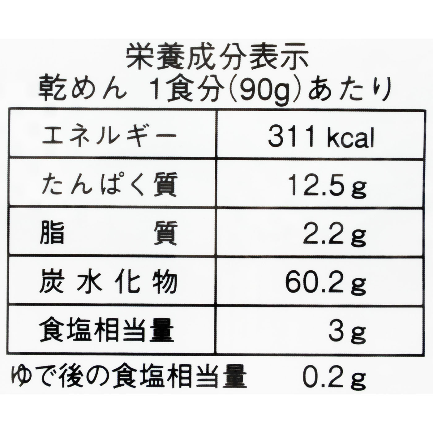 信州そば 4
