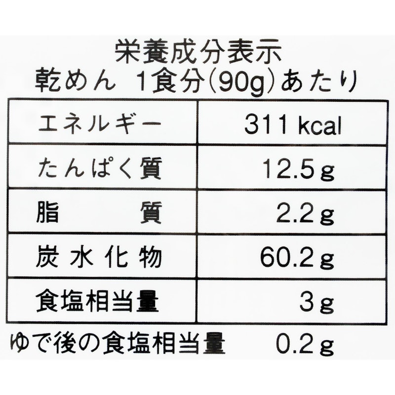 信州そば 4