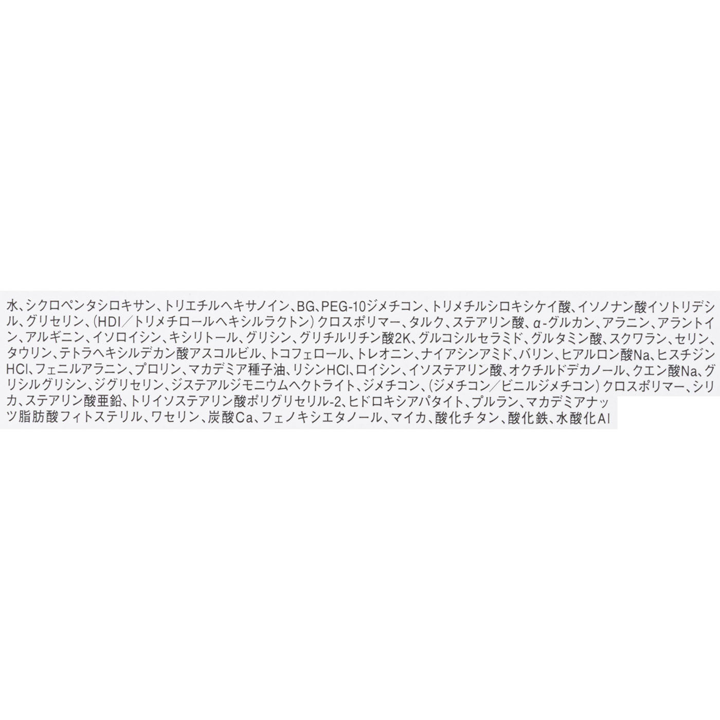 水分力スキンケア クッションファンデーション 9