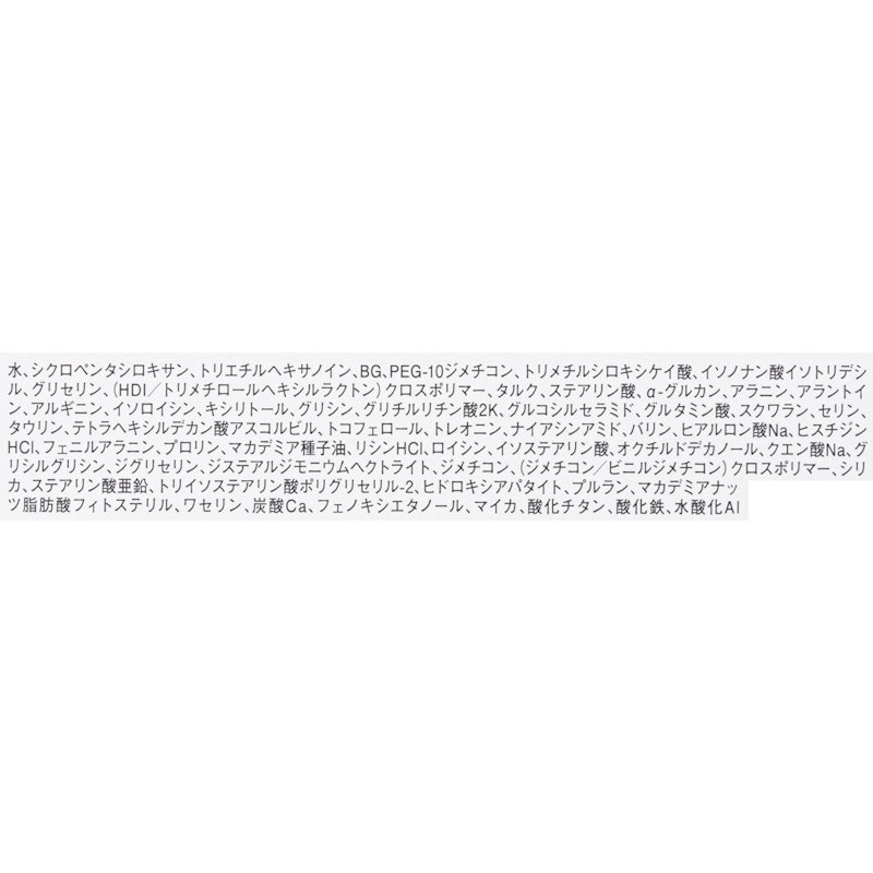 水分力スキンケア クッションファンデーション 9