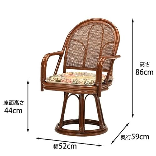 De ラタン椅子⑤ 東谷 籐 ラタンチェア 軽量 座面高35cm 完成品 （ ラタン チェア 椅子
