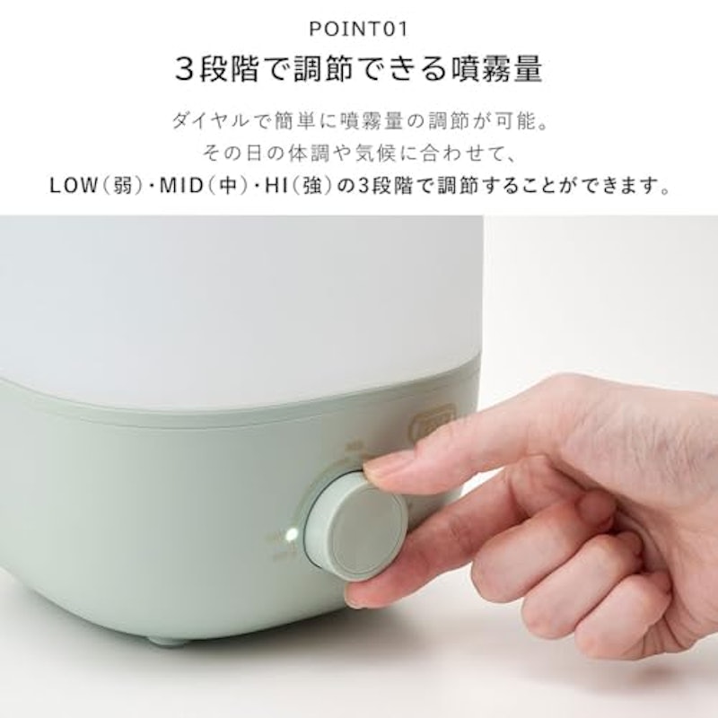 アロマ加湿器 3