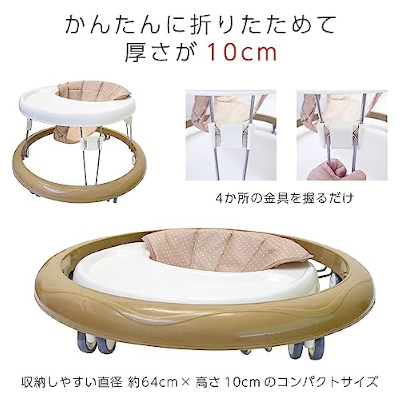 まぁるいほこうき 3