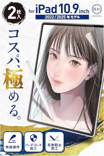 ペーパーライクフィルム ケント紙タイプ 1