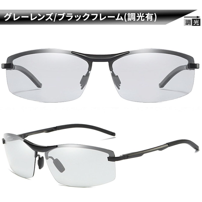 サングラス 1