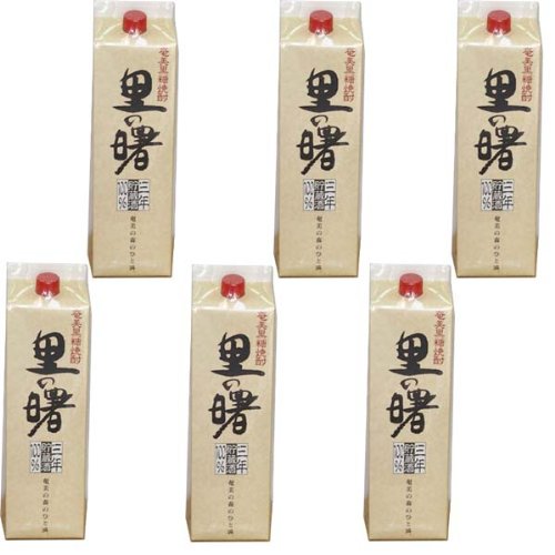 奄美黒糖焼酎 里の曙 1