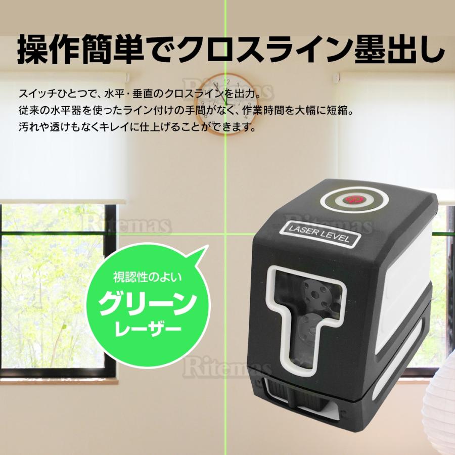 レーザー墨出し器 2
