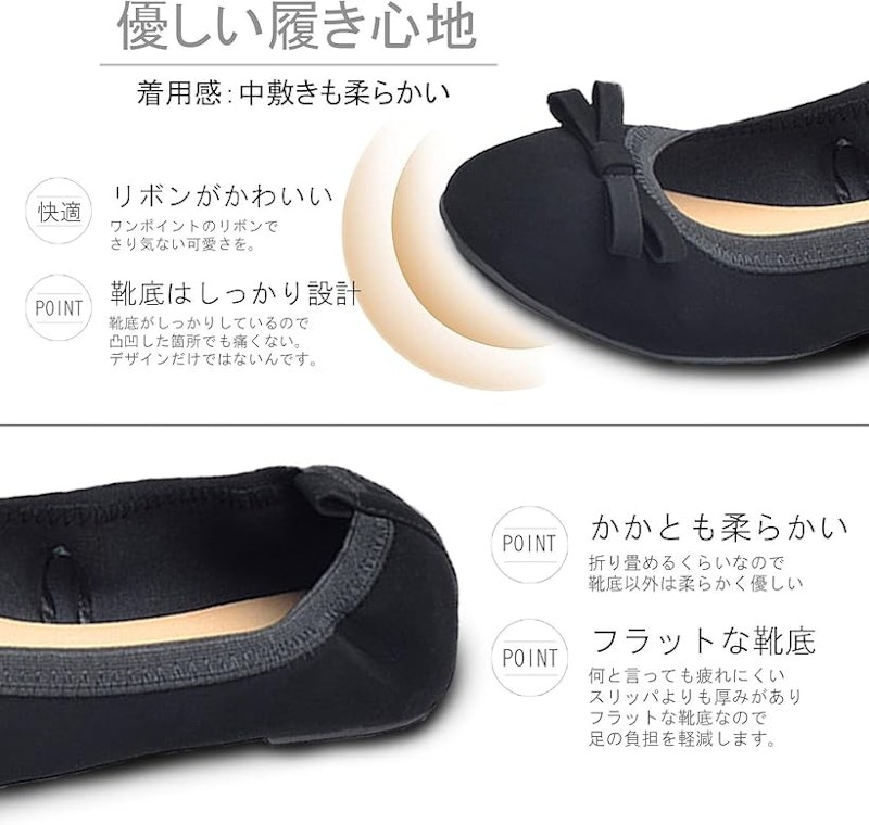 携帯スリッパ 5