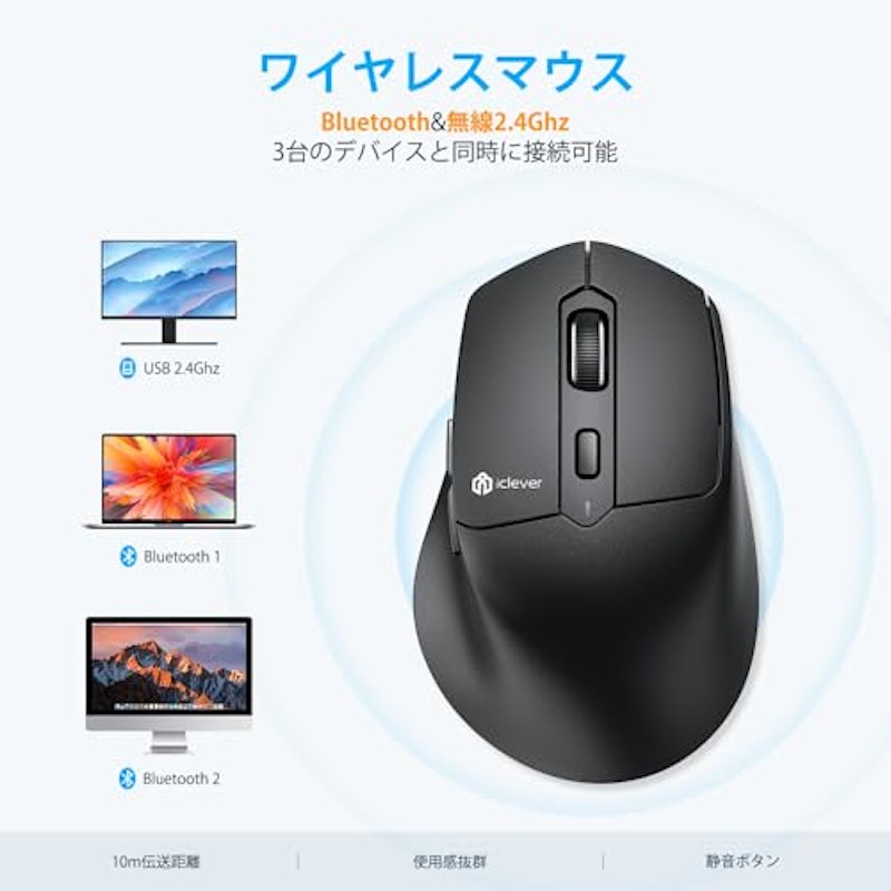 ワイヤレスマウス 2