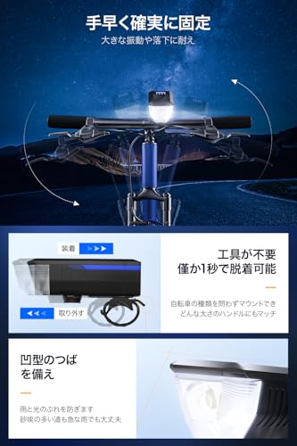自転車ヘッドライト 6