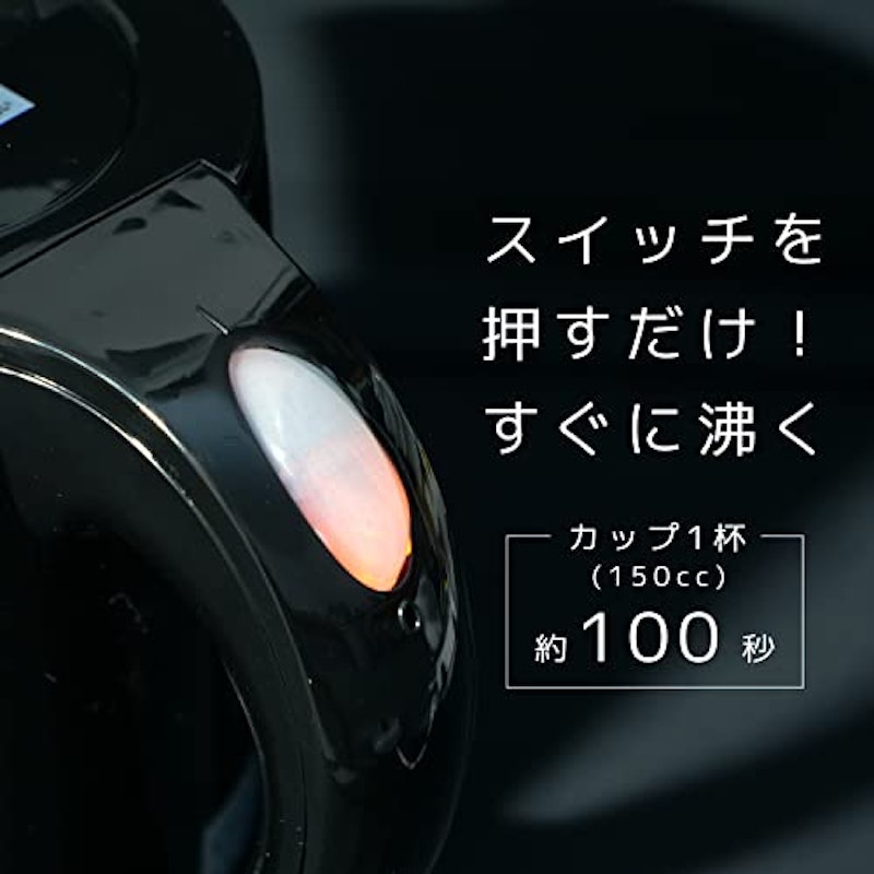 電気ケトル 4