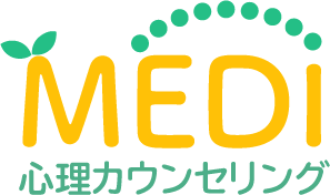 MEDI心理カウンセリング 1