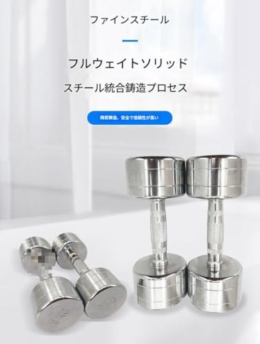 ダンベル 3