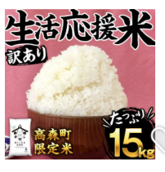 米 のふるさと納税特産品おすすめ人気ランキング選 21年最新版 Mybest