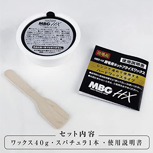 HX 脱毛用ホットブライズワックス 3