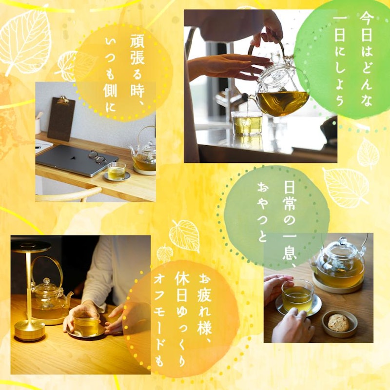 檸檬桑茶 11