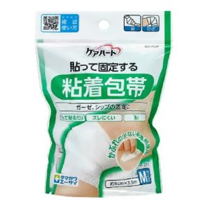 ケアハート 貼って固定する粘着包帯 1