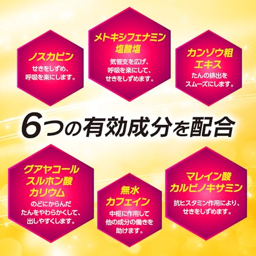 アスクロン 3
