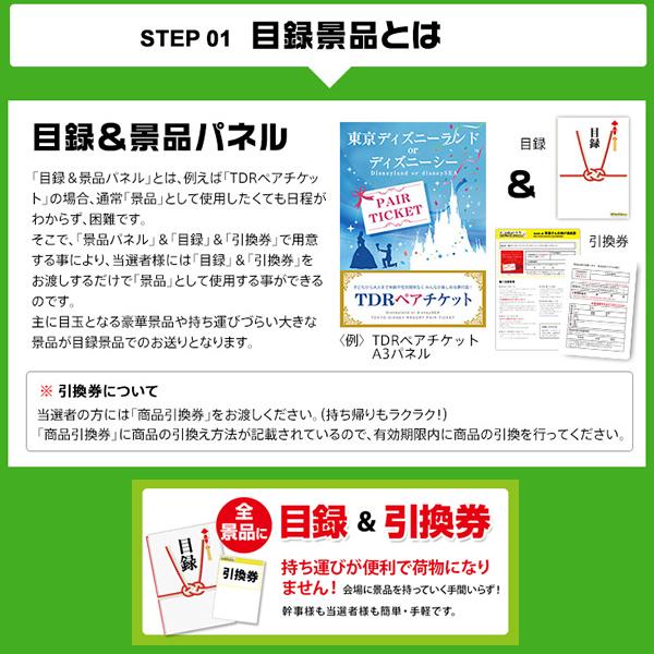 ビンゴ景品のおすすめ人気ランキング【2024年】 | マイベスト