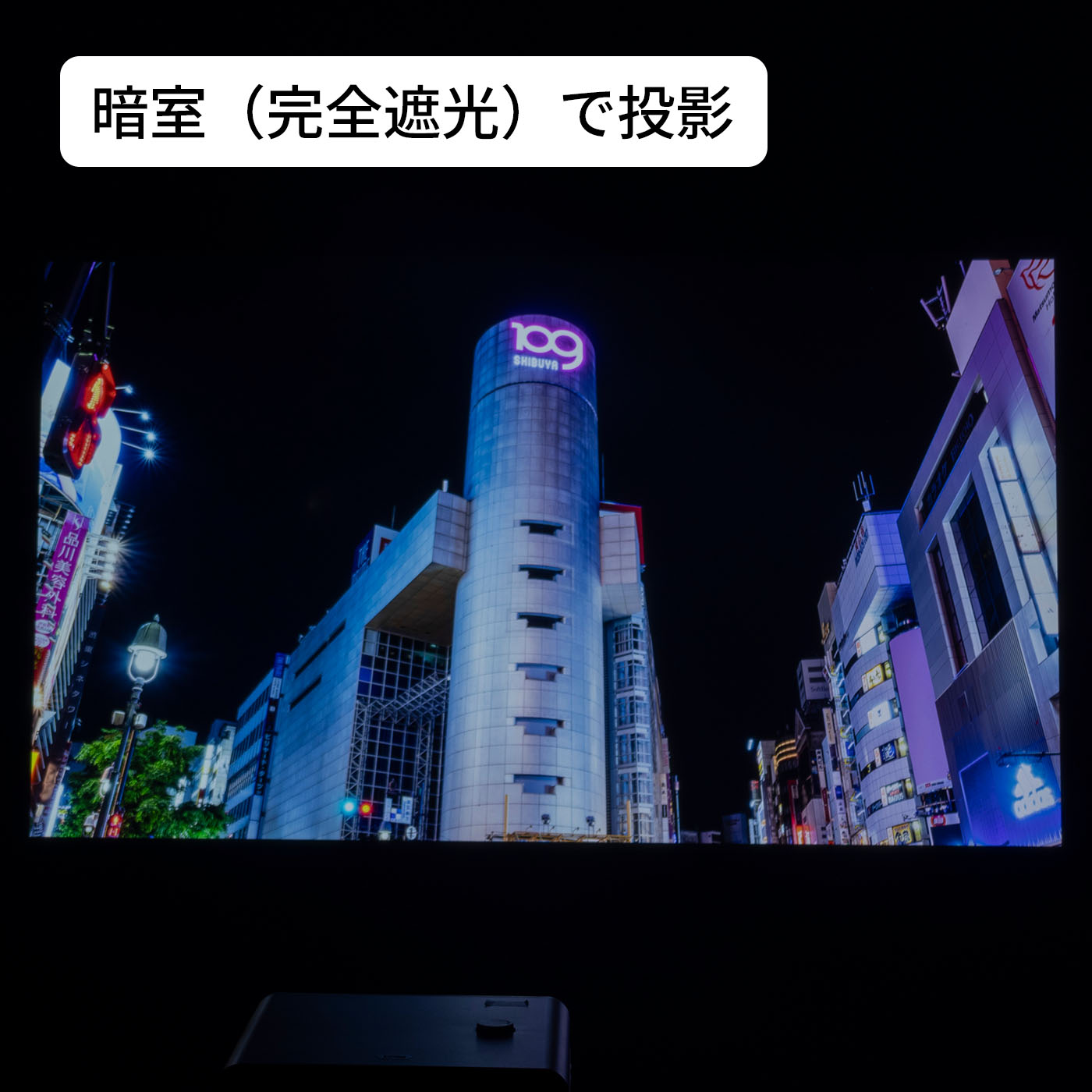 4K HDR 4LEDハイエンドゲーミングプロジェクター 9