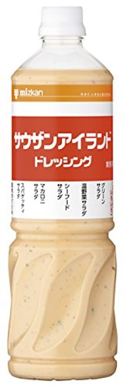 サウザンアイランドドレッシング 1