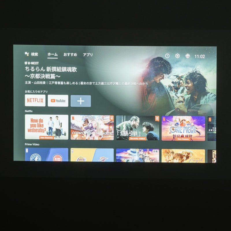 4K HDR 4LEDハイエンドゲーミングプロジェクター 8
