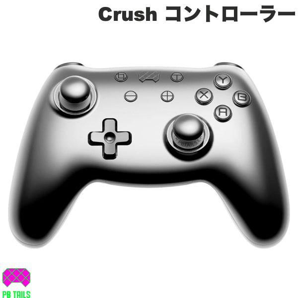 CRUSH Silver Ghost 1