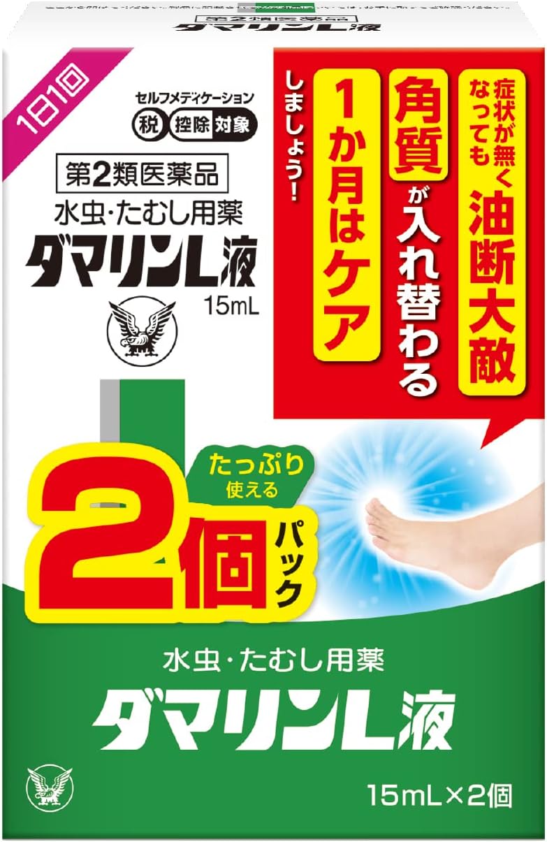 L液 1