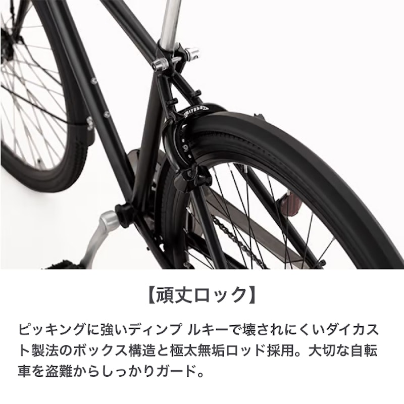 EX クロス ディスク 10