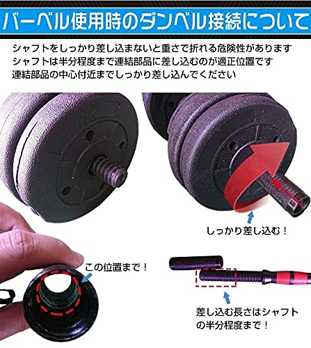 可変式ダンベルセット 9