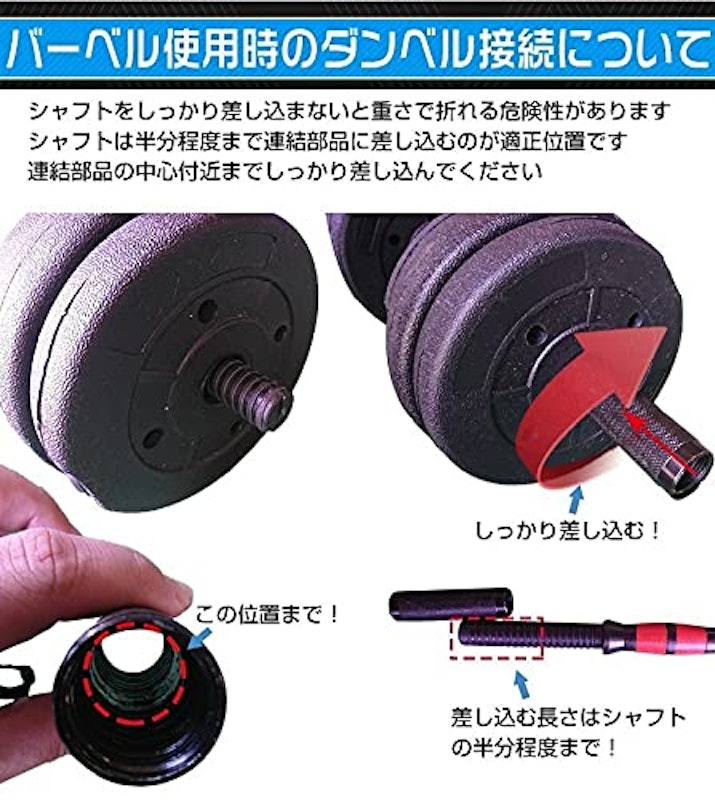 可変式ダンベルセット 9