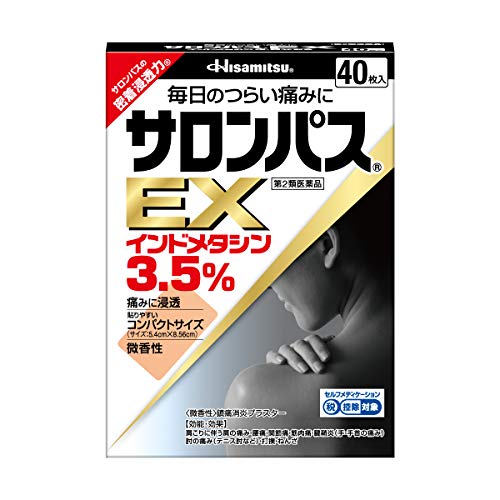 クリスマス特集22 サロンパス30中判 32枚 刺激が少ない湿布 鎮痛消炎剤 第3類医薬品 Riosmauricio Com