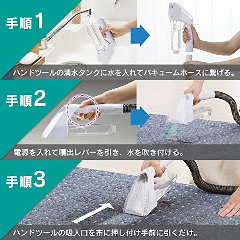 リンサークリーナー 4