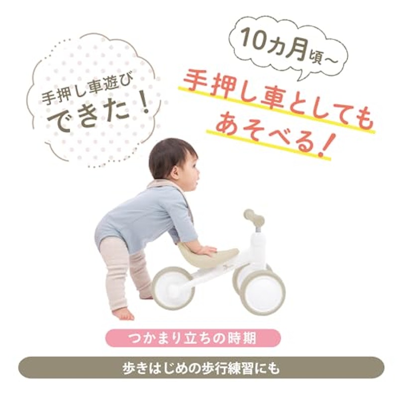D-Bike mini 2