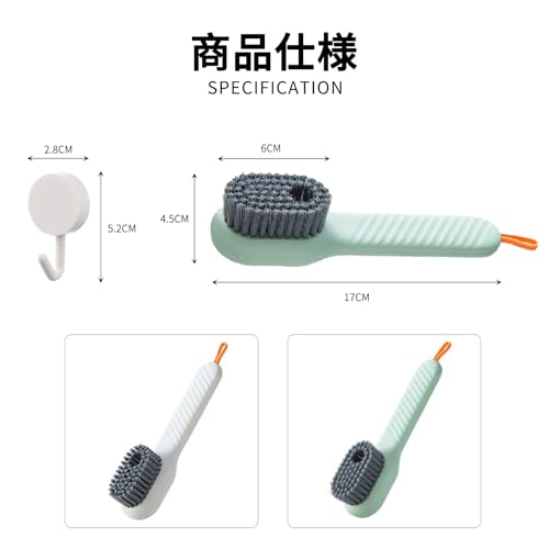 靴洗い用ブラシ 2