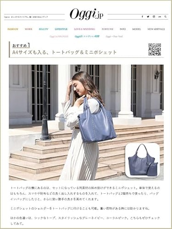トートバッグ 2