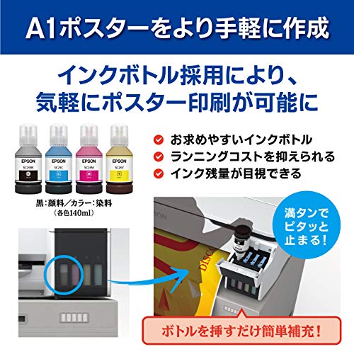 大判プリンター 2
