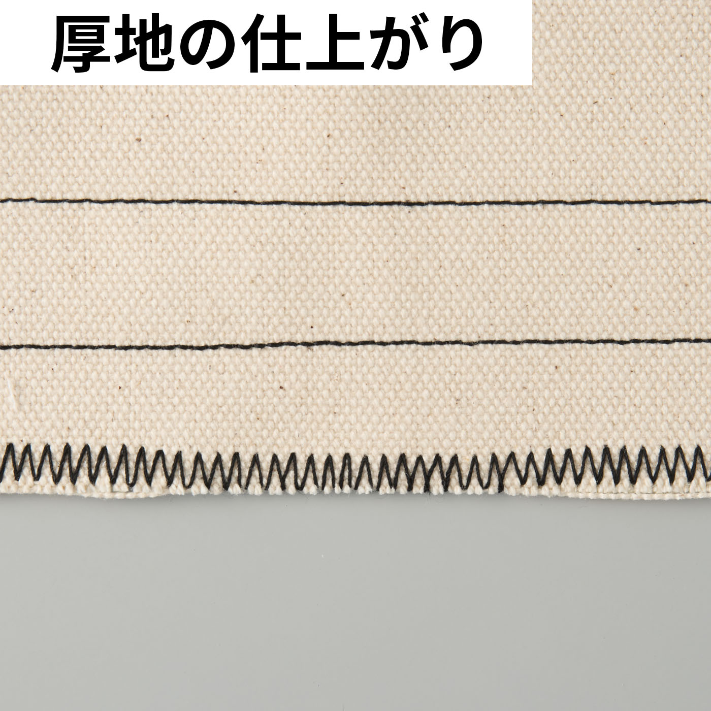 プログラム自動糸切り機能付コンピュータミシン 9